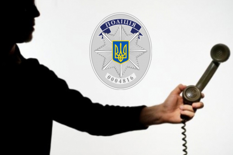 Полиция на связи: на вопросы жителей ответит начальник криминального отдела Олег Грозь