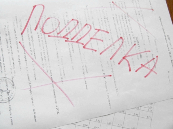 На Днепропетровщине мошенники заработали на потребителях газа более 170 тыс грн.