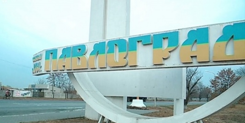 Павлоград занял 1 место по экономической эффективности