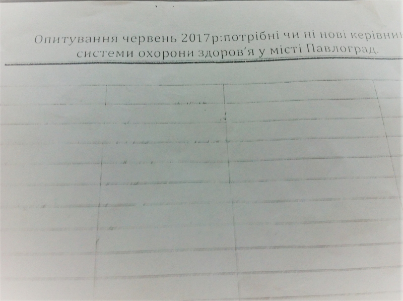 В Западном Донбассе развернулась «грязная» кампания по смене руководства 4-ой горбольницы