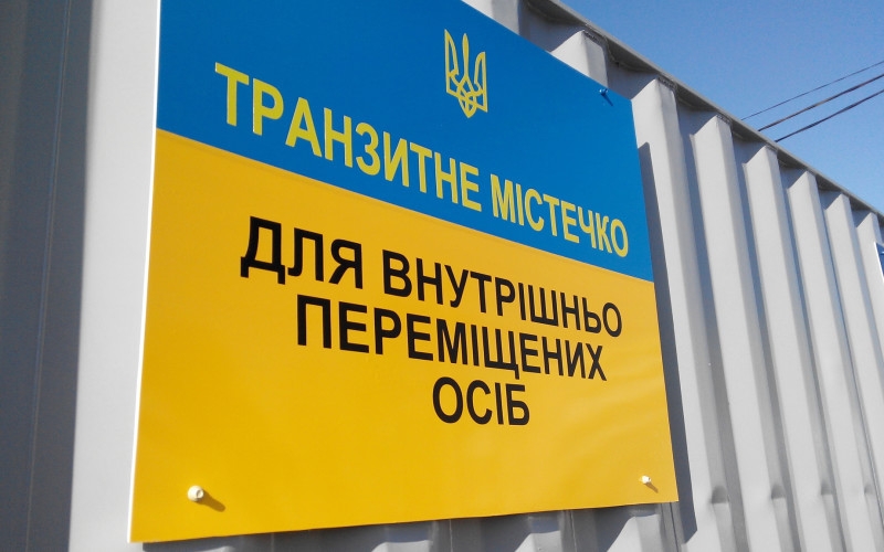 Жить в модульных домиках теперь вдвое дороже 