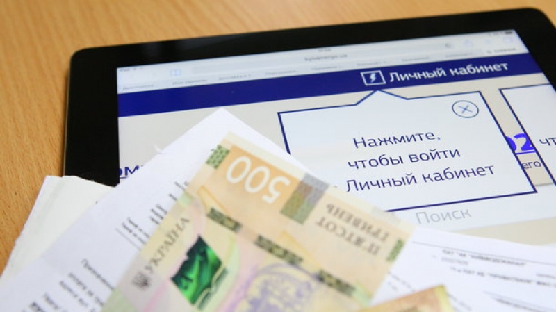 В Павлограде должников за коммуналку будут наказывать пеней и арестом имущества