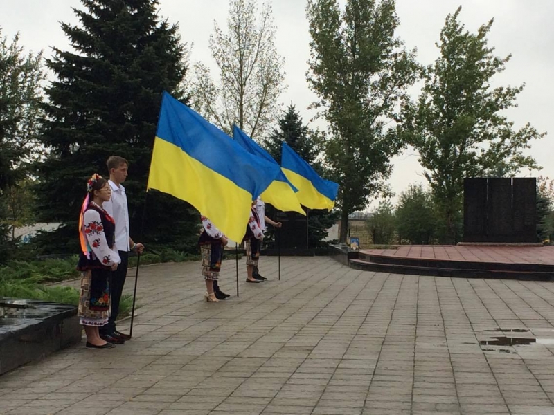 Терновка отметила День государственного флага 