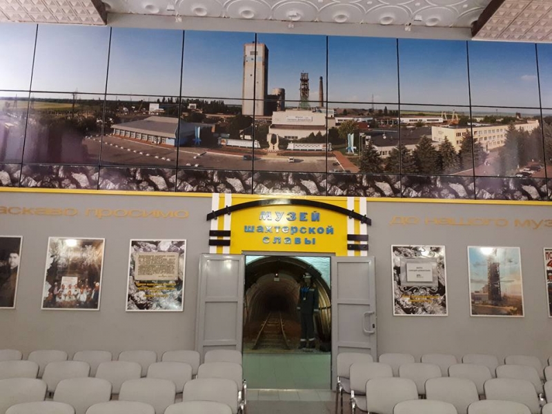 Музей шахтерской славы в Терновке вскоре присоединится к Европейской ассоциации музеев