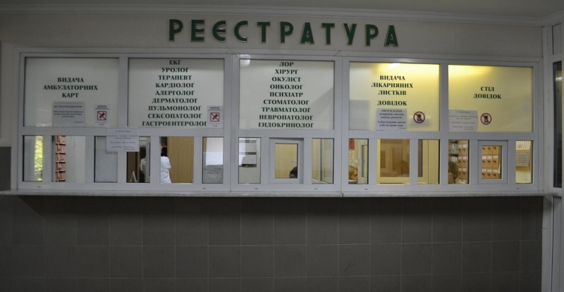 Павлоградцы имеют право сменить семейного врача и амбулаторию 