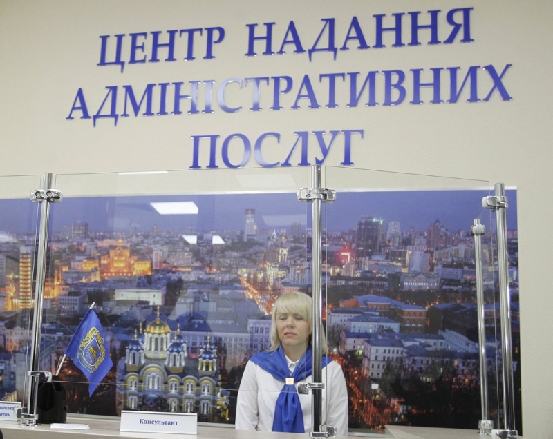 Центры предоставления админуслуг будут выдавать удостоверение водителя и регистрировать браки 