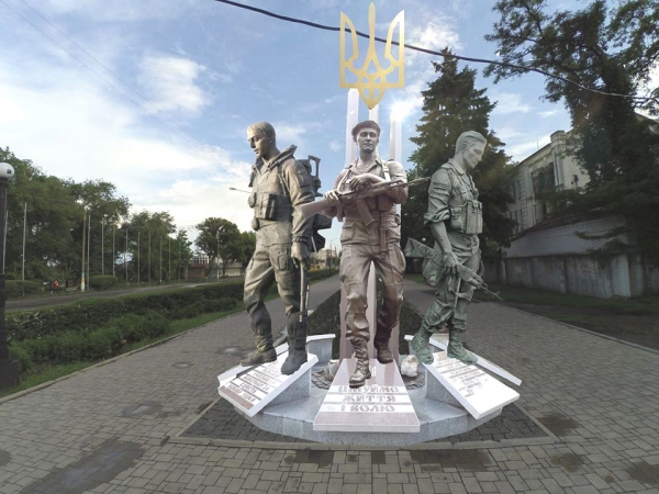 Волонтерский проект памятника бойцам АТО «зарубили» на финале 