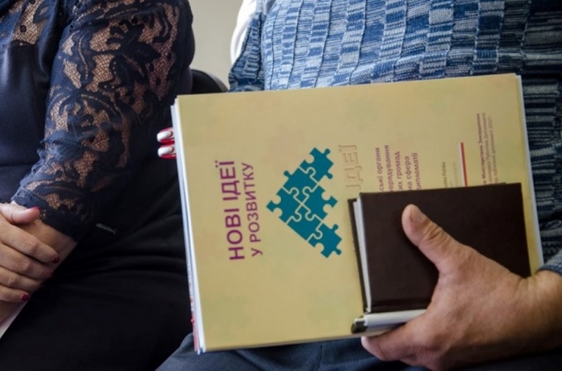 Богдановская объединенная община соревновалась в конкурсе лучших проектов ОТО 