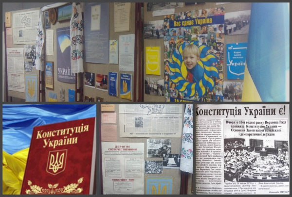 В музее Павлограда открылась передвижная выставка ко Дню Конституции