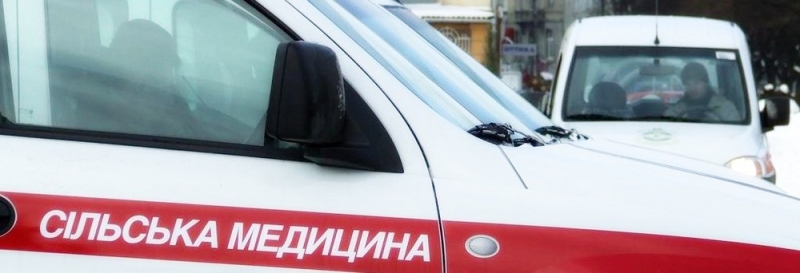 Минздрав: Принят законопроект о сельской медицине