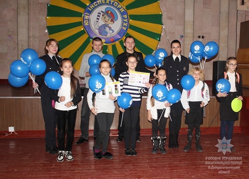 Павлоградские правоохранители в игровой форме рассказали школьникам о работе полиции (ФОТО)