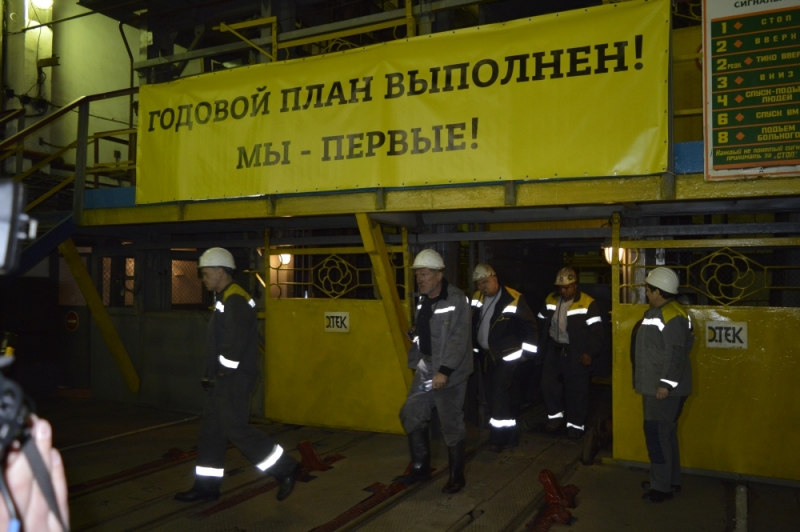 В Украине установлен рекорд добычи угля