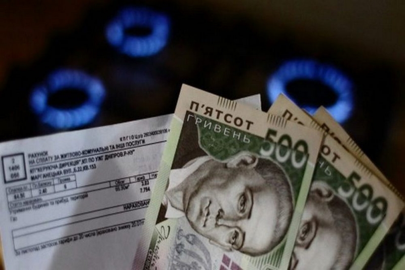 Павлоградцам предлагают платить больше за газ