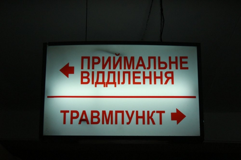 Как будут работать больницы Павлограда на новогодние праздники (ПОЛЕЗНО)