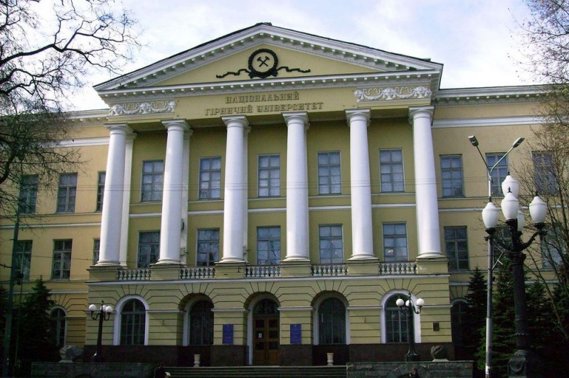 Национальный горный университет переименовали в Днепровскую политехнику