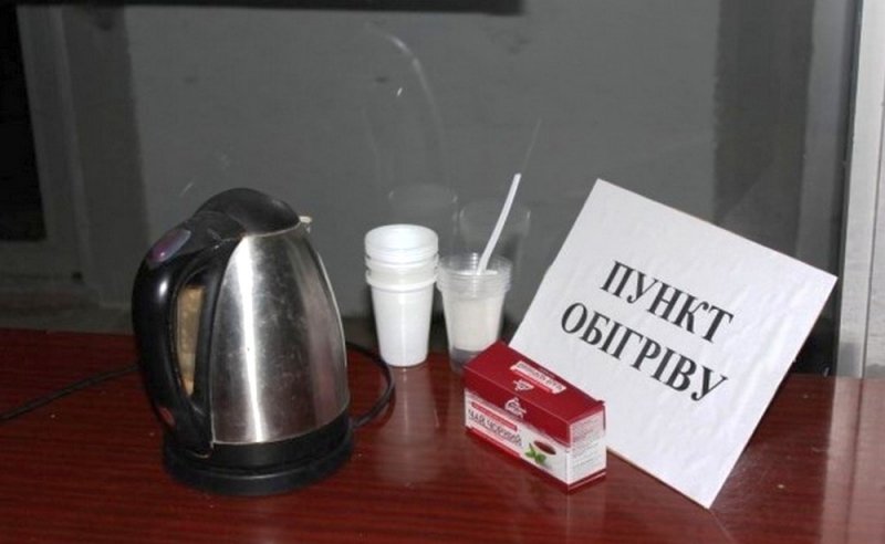 В Павлограде работают 4 пункта обогрева на случай сильных морозов