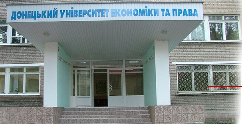 В Павлограде откроется Донецкий университет