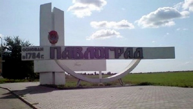 Павлоград - один из наименее прозрачных городов Украины