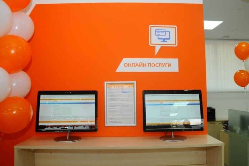 В Павлограде заработал Центр обслуживания клиентов природного газа