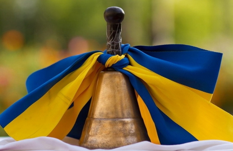 В Павлограде окончательно определили дату последнего звонка в школах