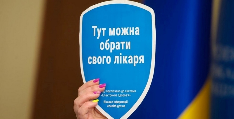 Почти 350 тыс. жителей области уже выбрали своего врача «первички»