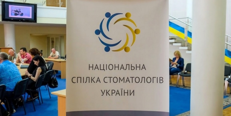 На Днепропетровщине реформируют систему предоставления стоматологических услуг демобилизованным