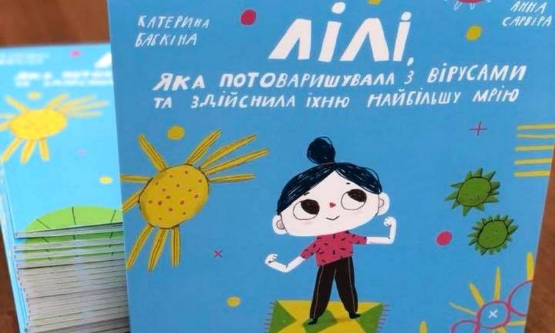 В детсадах появятся «живые» книги о вакцинации