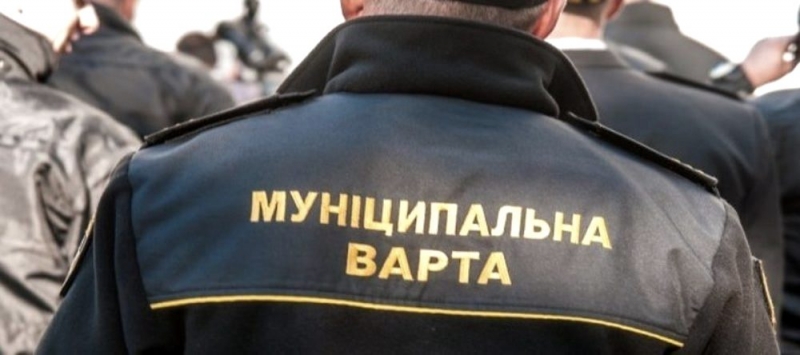 В Павлограде готовятся к созданию коммунального предприятия «Муниципальная стража»