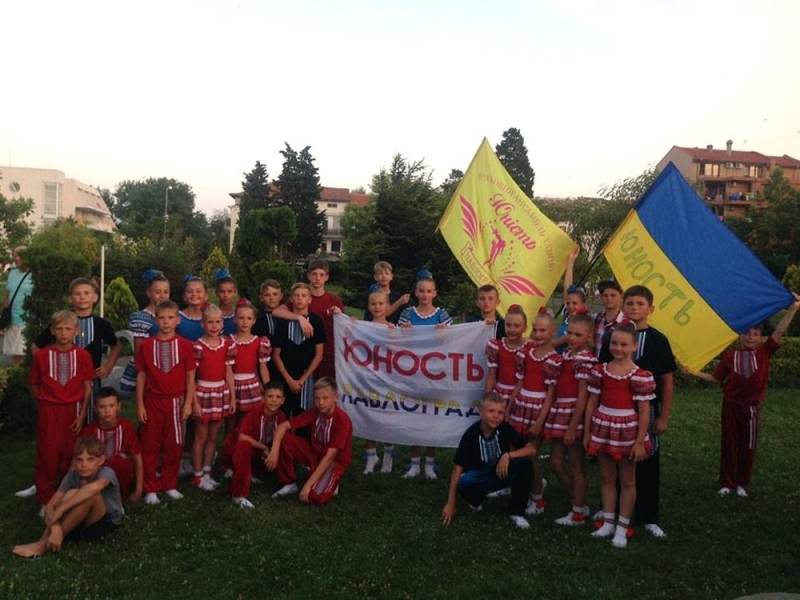 Павлоградский ансамбль танца «Юность» привез награды из Болгарии