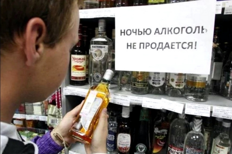 В Павлограде руководители магазинов лично подписались, что не будут продавать алкоголь в запрещенное время