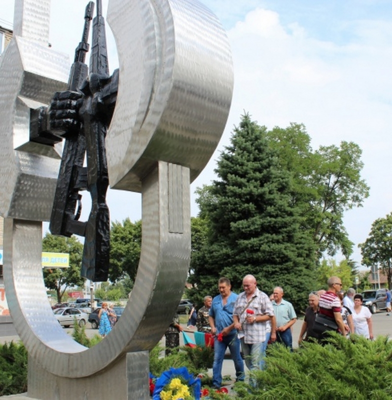 В Павлограде союз воинов-интернационалистов отметил юбилей