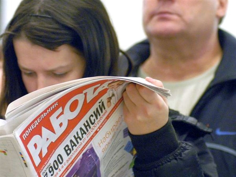 В Павлограде официально безработными являются более 800 человек