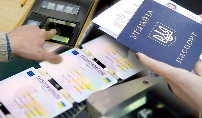 В Павлограде распространяются слухи, что с сентября каждый обязан будет оформить ID-карту