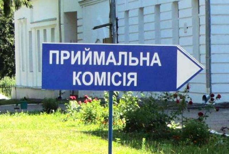 Вступительная кампания в учреждения профобразования продлена до 1 октября – письмо МОН