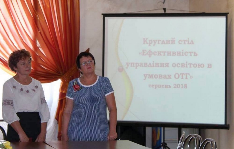 Историко-географический маршрут: в школах Павлоградщины могут ввести новый урок