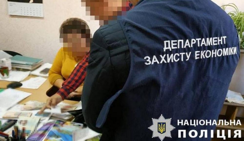 Павлоградская прокуратура задержала сотрудницу лицея за организацию системы «откатов»