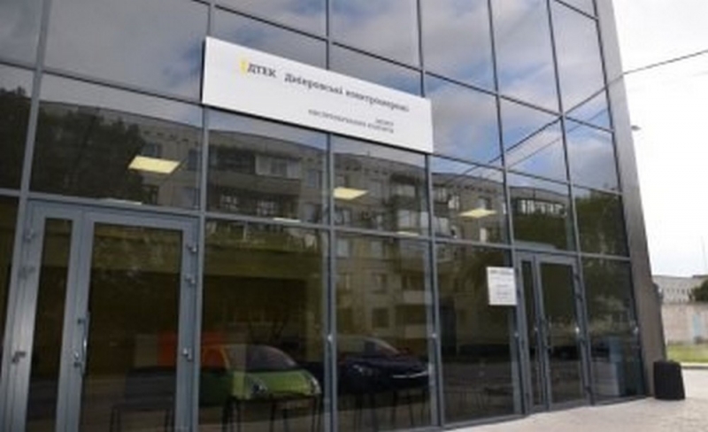 В Павлограде заработал новый Центр обслуживания клиентов Днепровских электросетей