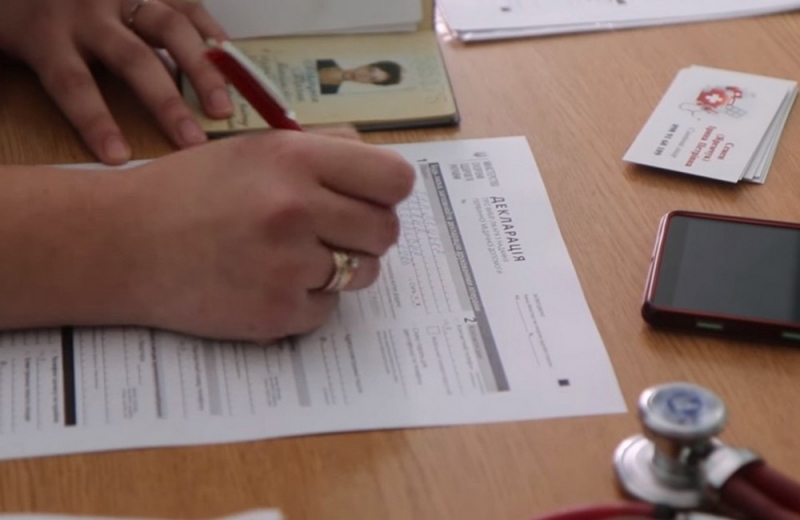 У павлоградцев осталось 2,5 месяца, чтобы успеть подписать декларацию с врачом