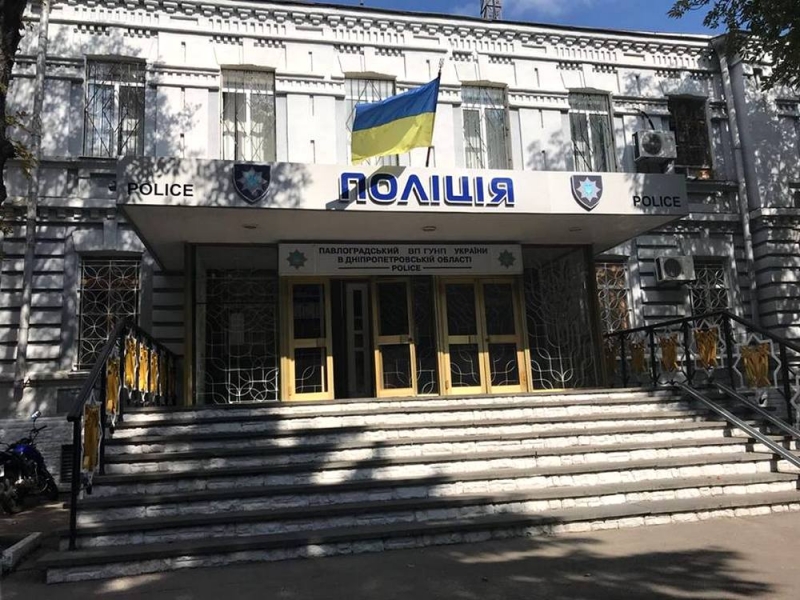 В полиции Павлограда рассказали о результатах месячника добровольной сдачи оружия