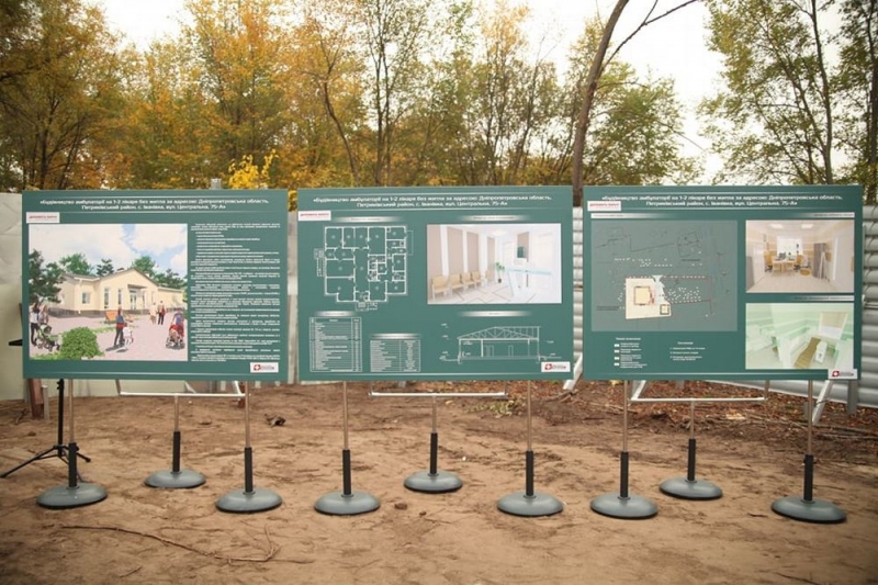 На Юрьевщине построят современную амбулаторию и введут телемедицину