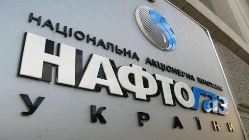 НАК «Нафтогаз» приветствует повышение цены на газ для населения