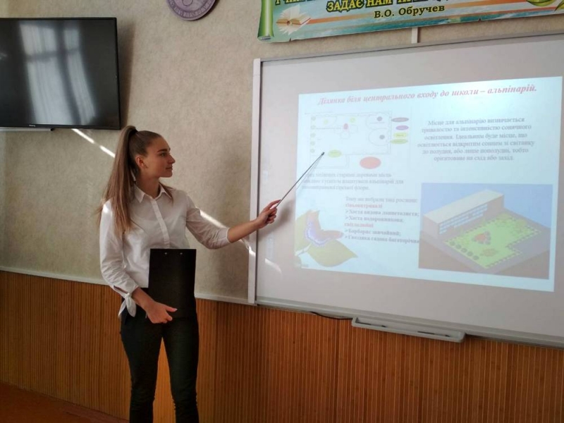 Юные ученые Павлограда планируют покорить Всеукраинскую олимпиаду по экологии