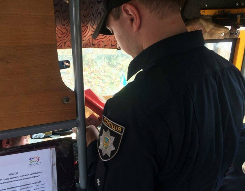 В Павлограде стартовали проверки общественного транспорта