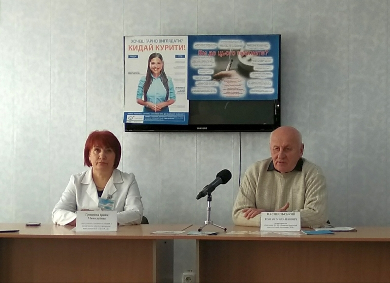 В Павлограде почти 2,5 тыс. человек имеют ХОЗЛ. В результате возникает болезнь?