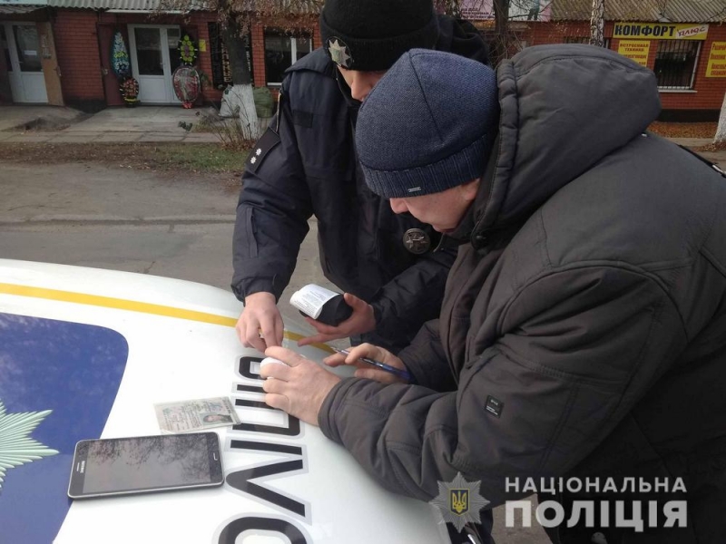 В Павлограде постановления об админправонарушениях стали выписывать с помощью термопринтера