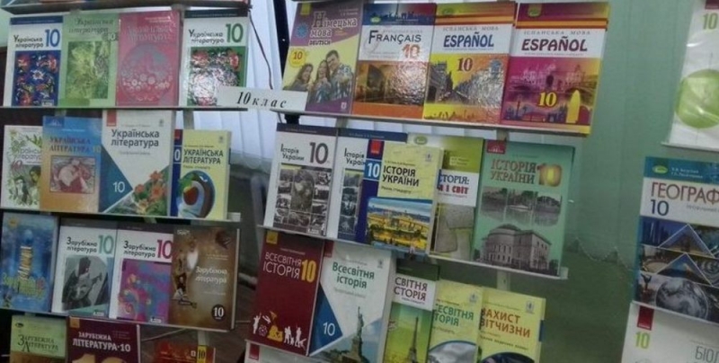 Ученики 1, 5 и 10 классов получат новенькие учебники