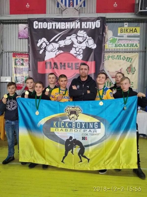 Кикбоксеры Павлограда привезли с Кубка Украины 7 золотых медалей