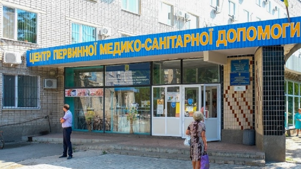 В Павлограде с 2019-го деньги будут «ходить» за пациентом