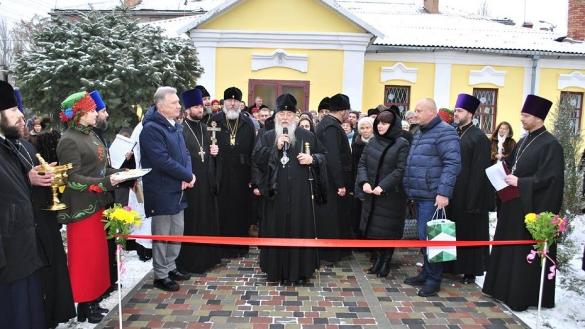 В Павлограде открылся Духовно-исторический центр