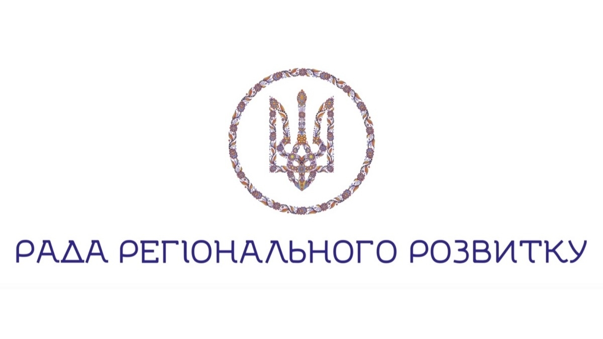 В Павлограде создали Совет регионального развития